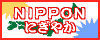 ”NIPPONにぎやか”